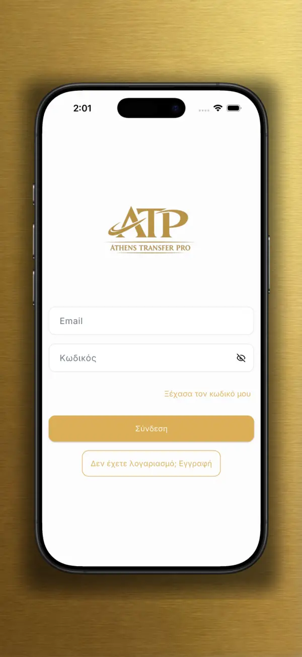 ATPro Partner 1