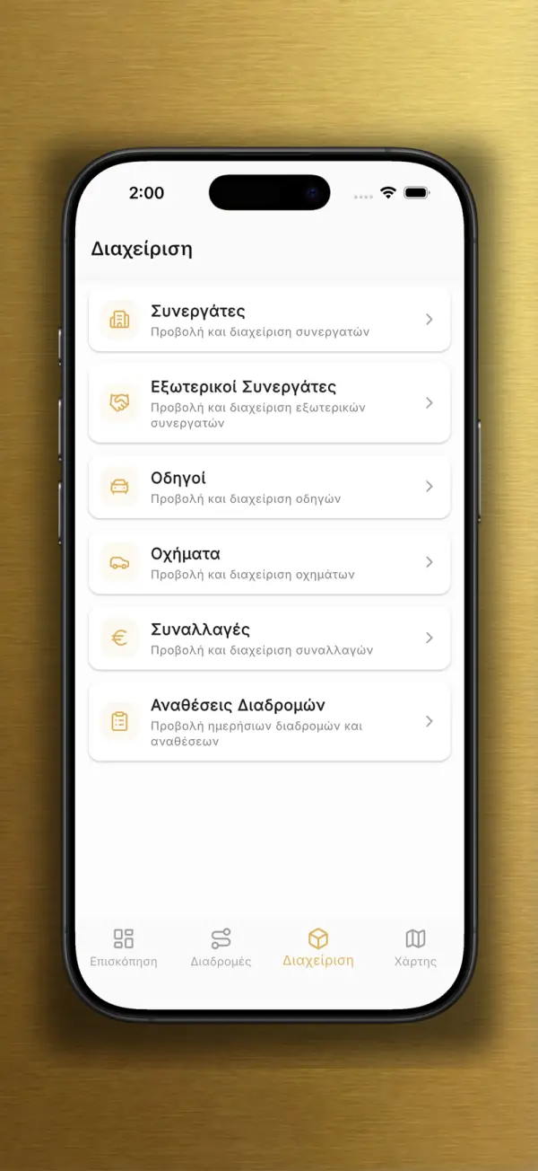 ATPro Partner 2