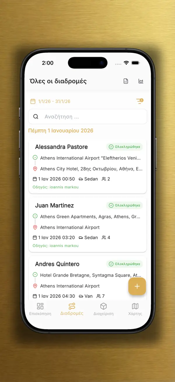ATPro Partner 3