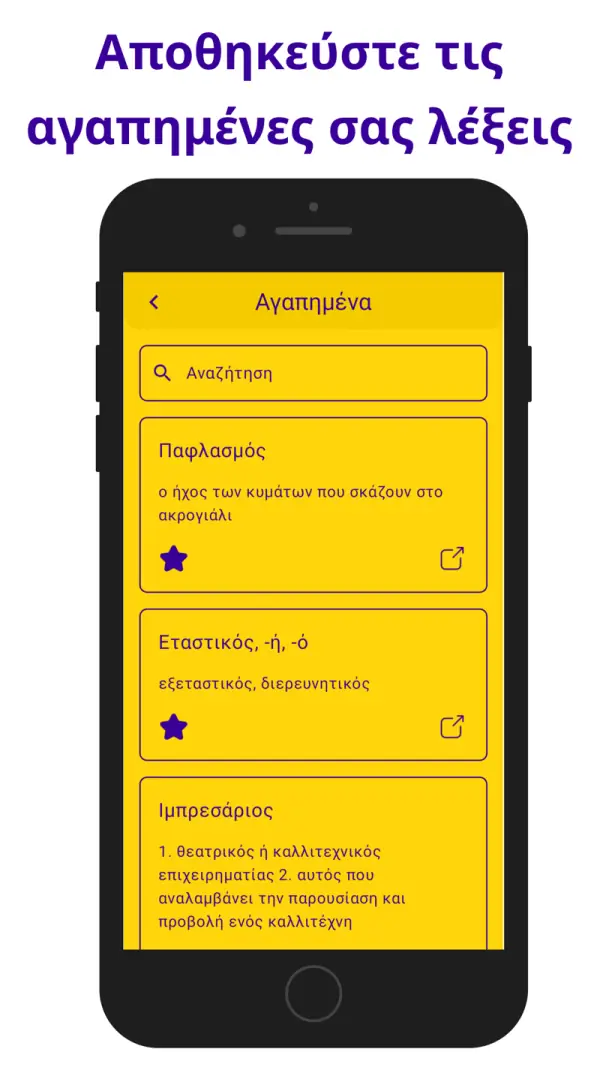 hedeos.gr 3